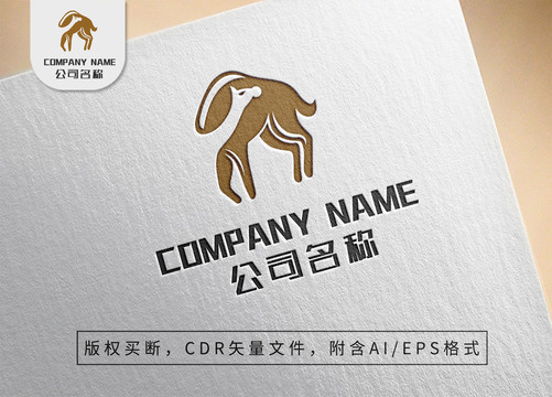 沙漠骆驼logo标志设计