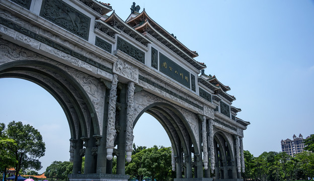 顺德顺峰山公园宏伟牌坊