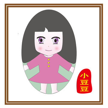 小豆豆