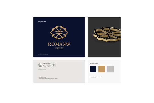 鉆石品牌LOGO