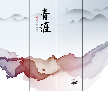 抽象水墨畫