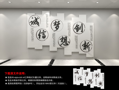 文化墻