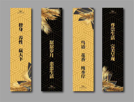 地產(chǎn)道旗