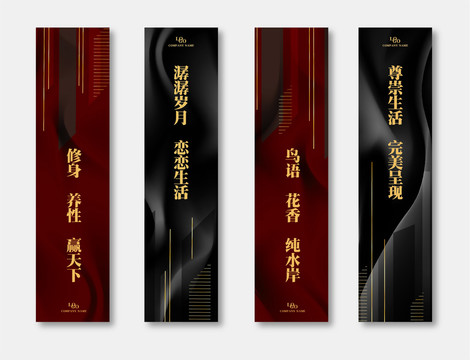 商業(yè)道旗