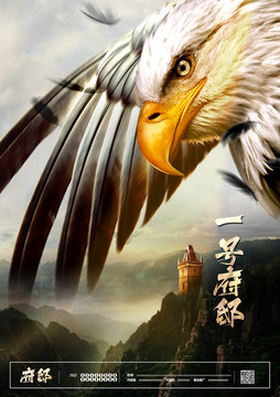 地產(chǎn)廣告