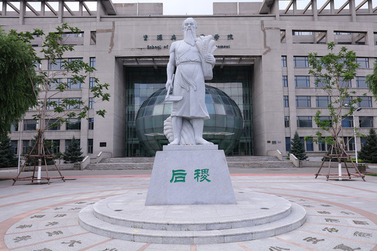 东北农业大学