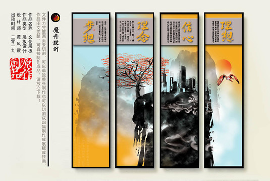 勵志文化