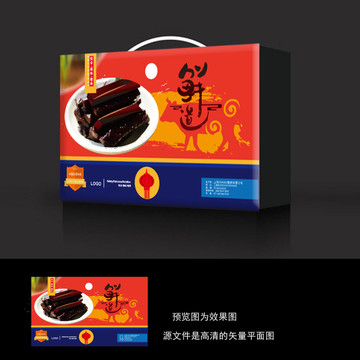 牛肉干禮盒