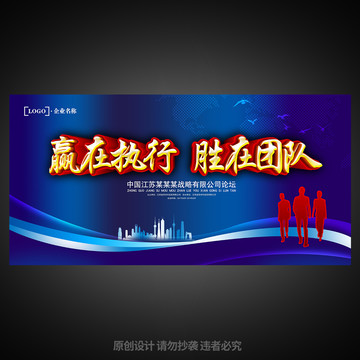 企業(yè)標(biāo)語(yǔ)