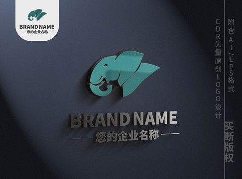創(chuàng)意大象logo標志設(shè)計