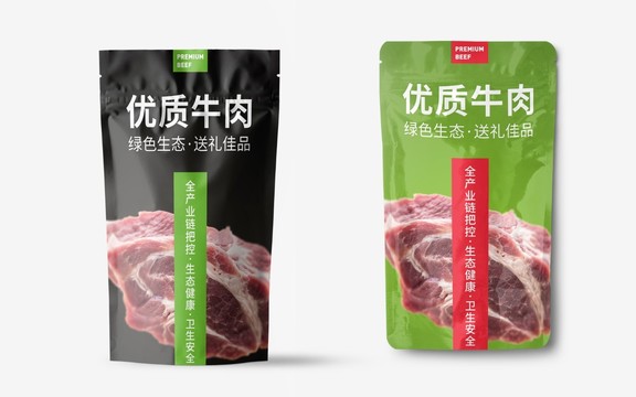 牛肉包裝
