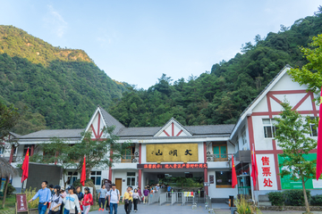 大明山风景区