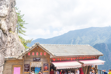 大明山风景区