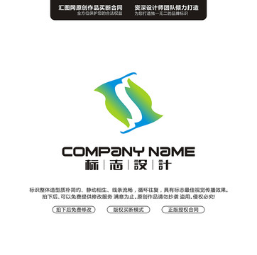 古典標志