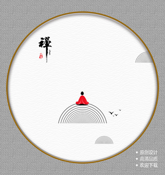 禪意