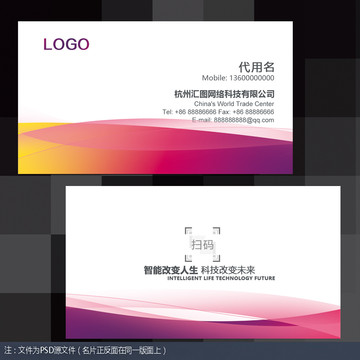 高檔名片