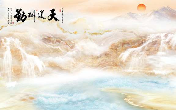 大理石紋海納百川大氣山水背景墻