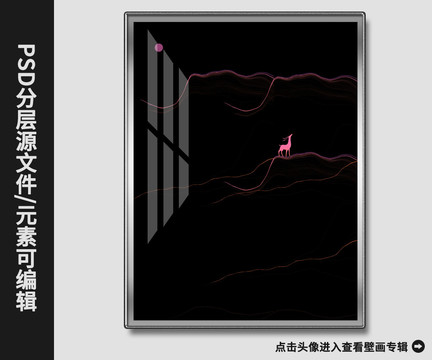 現(xiàn)代簡(jiǎn)約抽象山脈鹿裝飾畫(huà)晶瓷畫(huà)