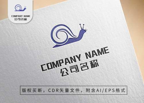 可愛小蝸牛logo標(biāo)志設(shè)計