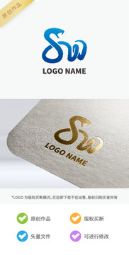 蛇標識LOGO