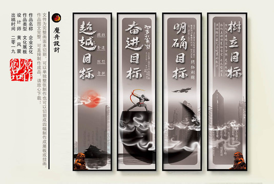 企業(yè)文化