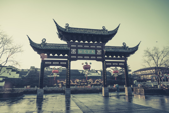 南京夫子廟