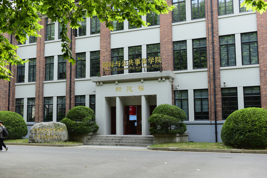 上海交通大学