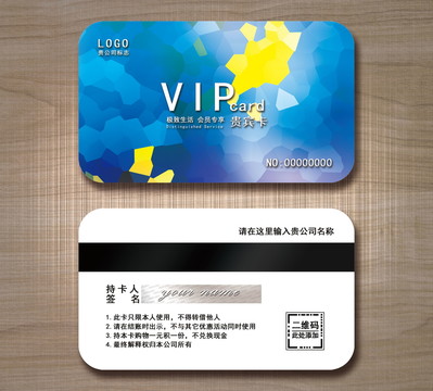 高檔VIP卡貴賓卡設(shè)計(jì)