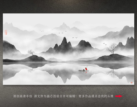 山水畫