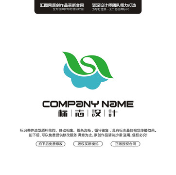 字母S原創(chuàng)手繪標(biāo)志