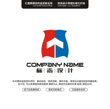 箭頭標(biāo)志原創(chuàng)手繪標(biāo)志