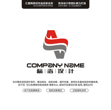 字母AS原創(chuàng)手繪標志