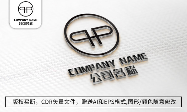 P字母logo标志公司商标设计