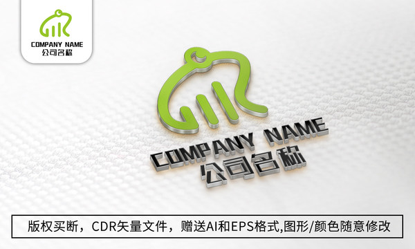 青蛙logo標志公司商標設(shè)計