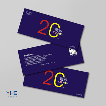 高檔贈(zèng)券
