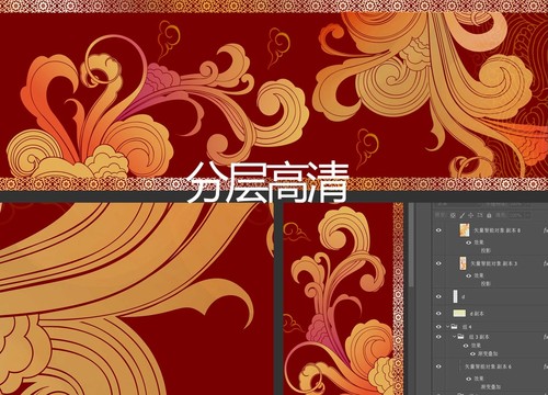 中式婚禮花紋