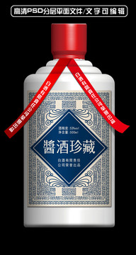 醬酒珍藏