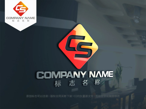 字母CS字母SC