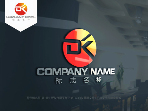 字母DK字母KD