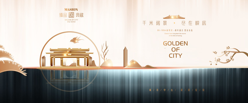 地產(chǎn)