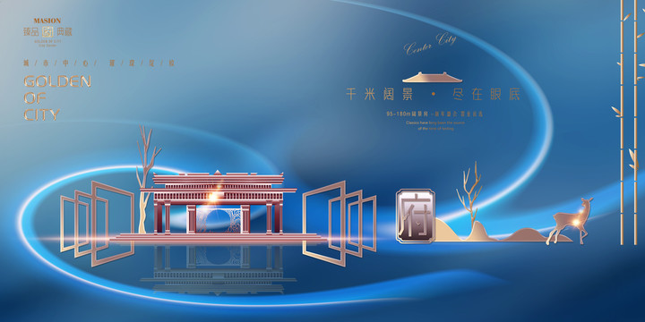 房地產(chǎn)