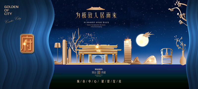 地產(chǎn)