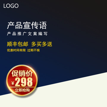 淘寶主圖