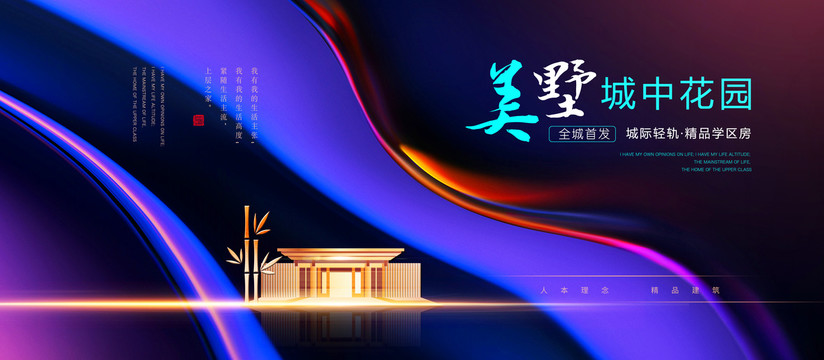地產(chǎn)