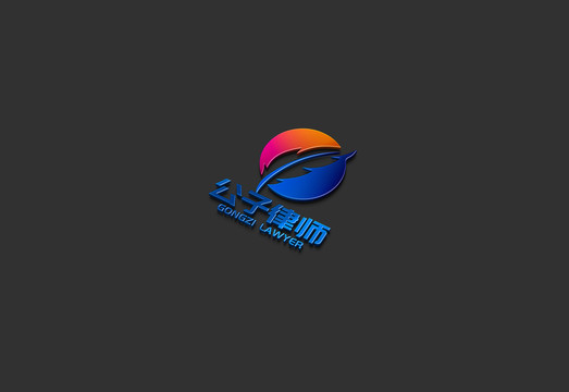 法律律師行業(yè)LOGOI設(shè)計(jì)