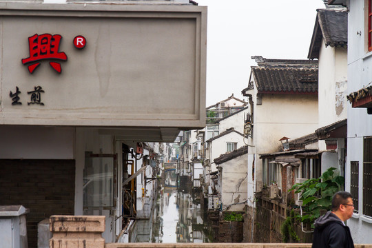 江苏苏州街景老房子