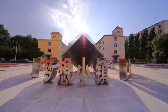 东北农业大学