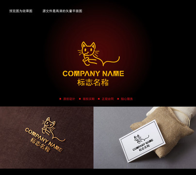 貓咪LOGO