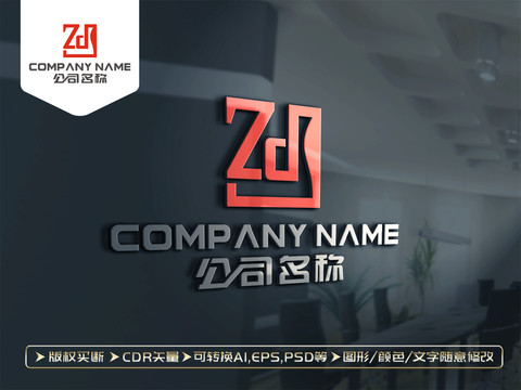 ZD字母LOGO