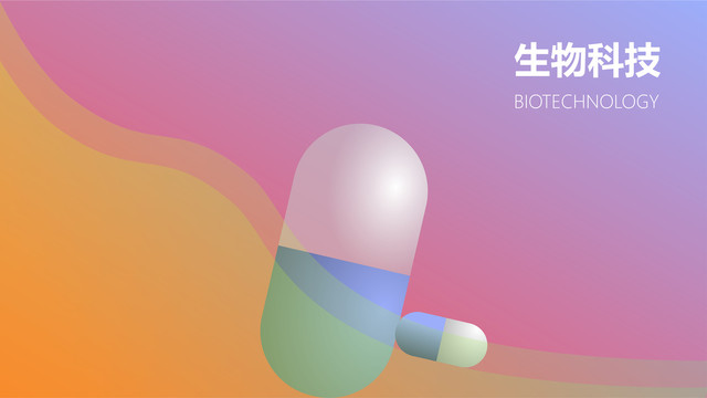 簡約生物科技背景矢量圖